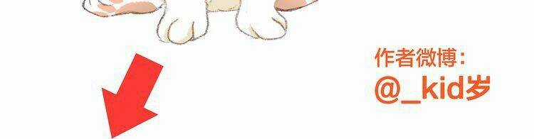 Con Tim Rung Động Chapter 9 trang 130