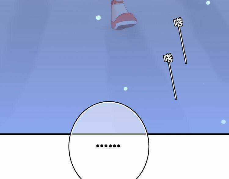 Con Tim Rung Động Chapter 9 trang 61