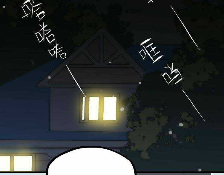 Con Tim Rung Động Chapter 9 trang 91