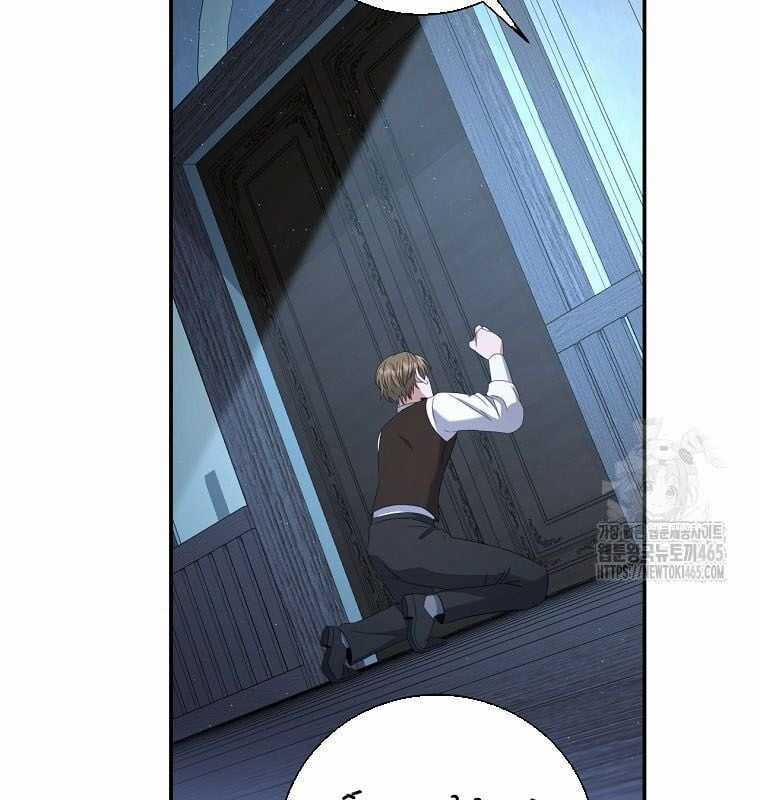 Con Trai Bá Tước Khốn Nạn Là Hoàng Đế Chapter 49 trang 13