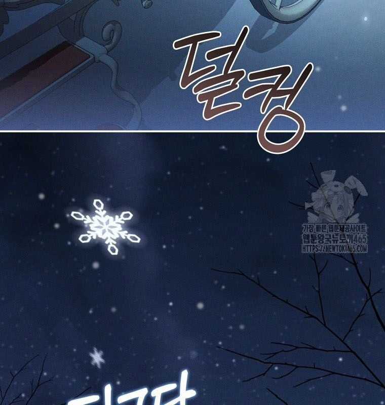 Con Trai Bá Tước Khốn Nạn Là Hoàng Đế Chapter 49 trang 29