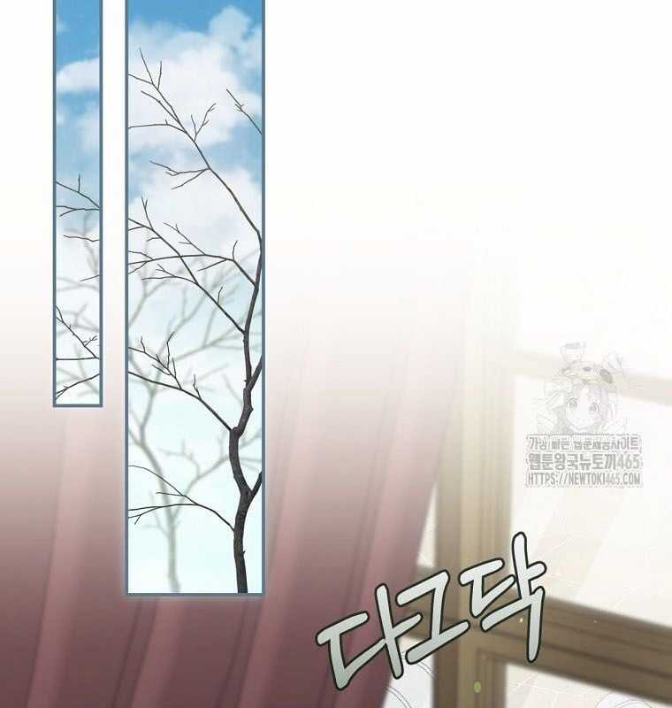 Con Trai Bá Tước Khốn Nạn Là Hoàng Đế Chapter 49 trang 90