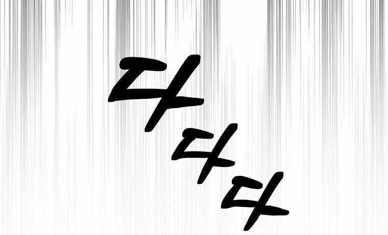 Con Trai Bá Tước Khốn Nạn Là Hoàng Đế Chương 89 trang 15