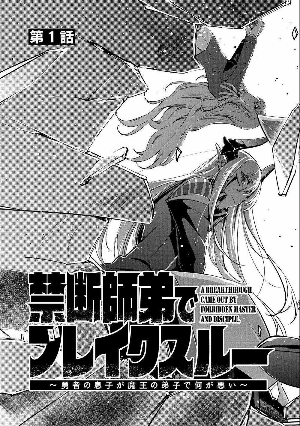 Con Trai Của Anh Hùng Là Người Học Việc Của Quỷ Vương. Chapter 1 trang 3