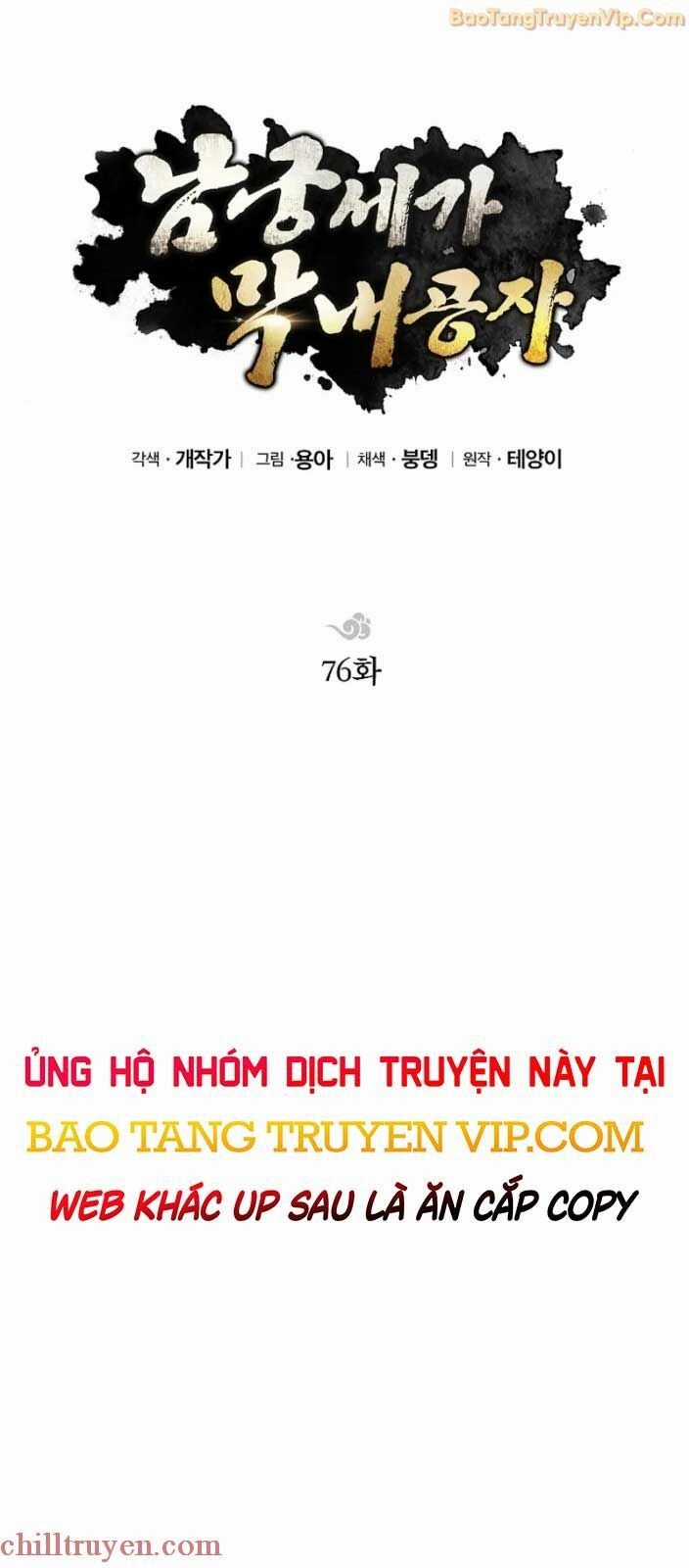 Con Trai Của Gia Tộc Nam Cung Thế Gia Chapter 76 trang 12