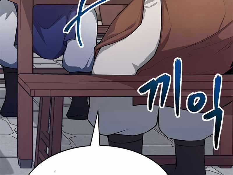 Con Trai Của Gia Tộc Nam Cung Thế Gia Chương 1 trang 104