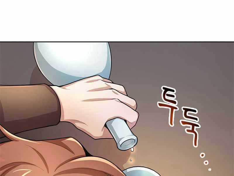 Con Trai Của Gia Tộc Nam Cung Thế Gia Chương 1 trang 106