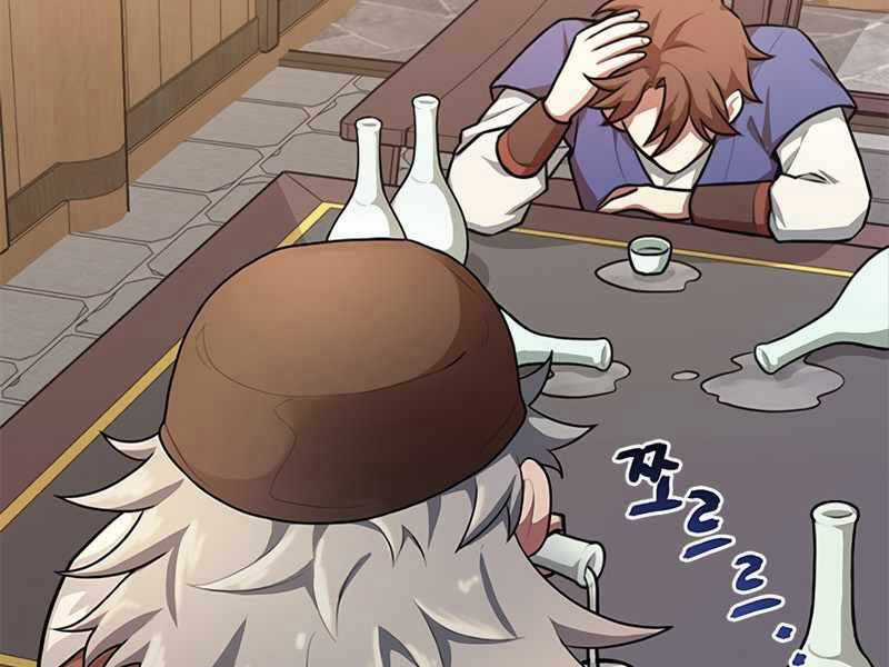 Con Trai Của Gia Tộc Nam Cung Thế Gia Chương 1 trang 115