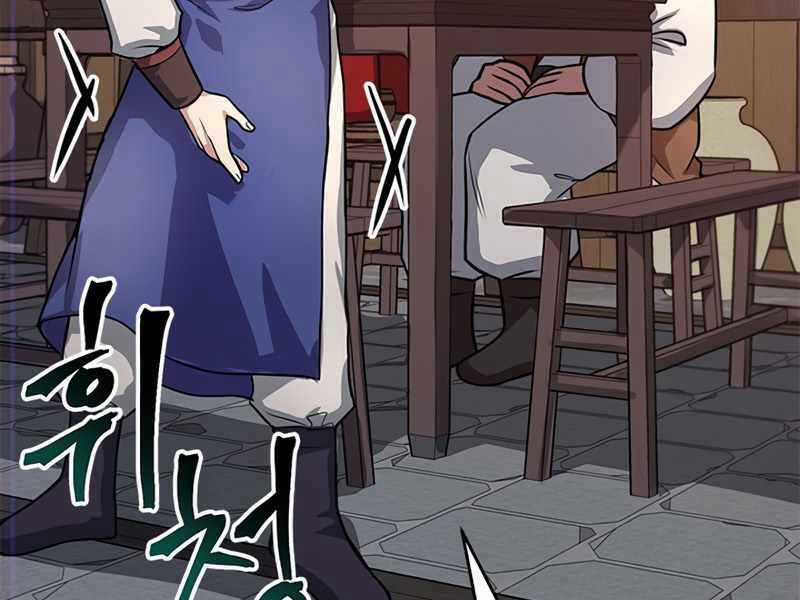 Con Trai Của Gia Tộc Nam Cung Thế Gia Chương 1 trang 165