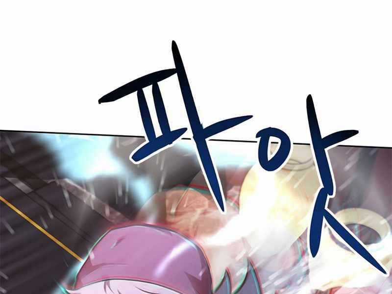 Con Trai Của Gia Tộc Nam Cung Thế Gia Chương 1 trang 167