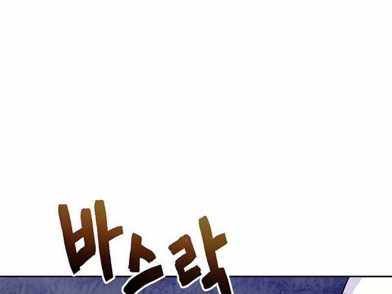 Con Trai Của Gia Tộc Nam Cung Thế Gia Chương 1 trang 205