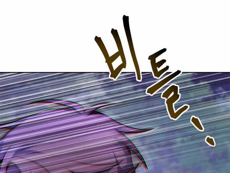 Con Trai Của Gia Tộc Nam Cung Thế Gia Chương 1 trang 236