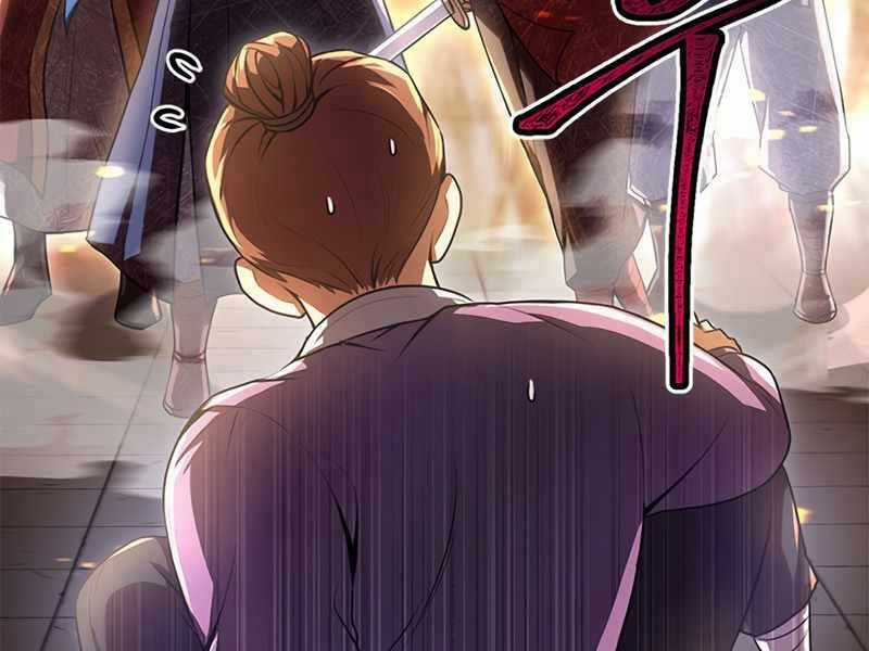 Con Trai Của Gia Tộc Nam Cung Thế Gia Chương 1 trang 3