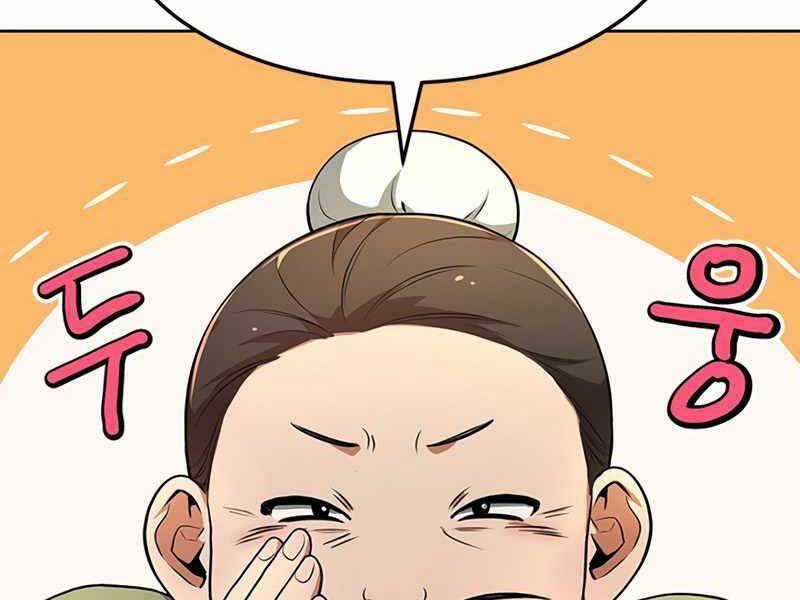 Con Trai Của Gia Tộc Nam Cung Thế Gia Chương 1 trang 59