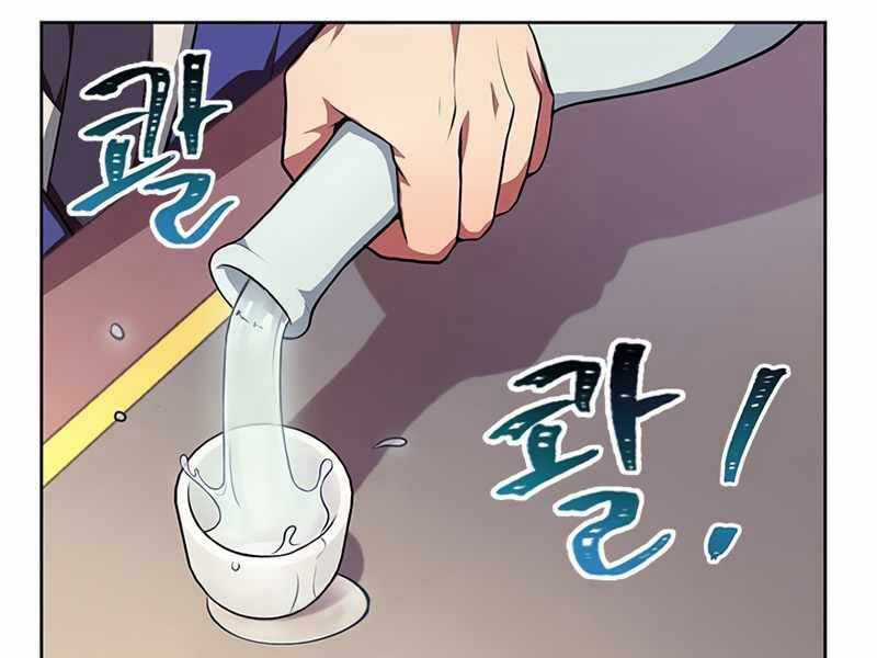 Con Trai Của Gia Tộc Nam Cung Thế Gia Chương 1 trang 66