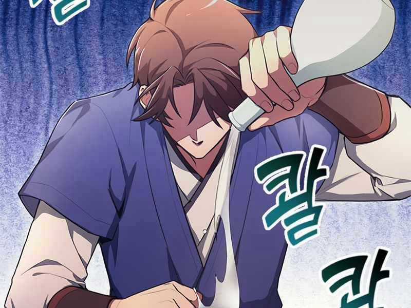 Con Trai Của Gia Tộc Nam Cung Thế Gia Chương 1 trang 86