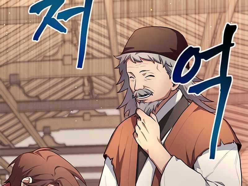 Con Trai Của Gia Tộc Nam Cung Thế Gia Chương 1 trang 96