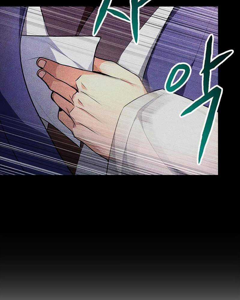 Con Trai Của Gia Tộc Nam Cung Thế Gia Chương 2 trang 18