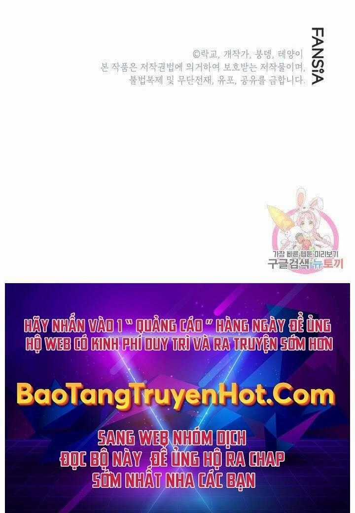 Con Trai Của Gia Tộc Nam Cung Thế Gia Chương 21 trang 213