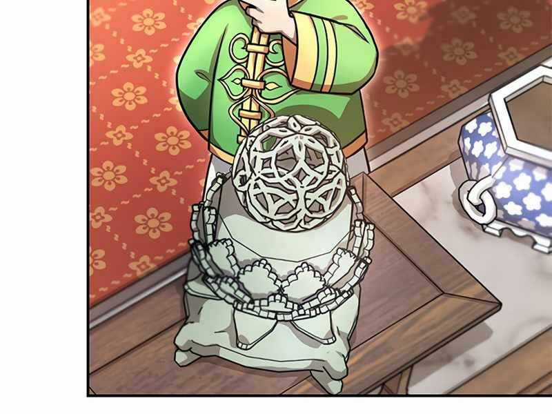 Con Trai Của Gia Tộc Nam Cung Thế Gia Chương 3 trang 6