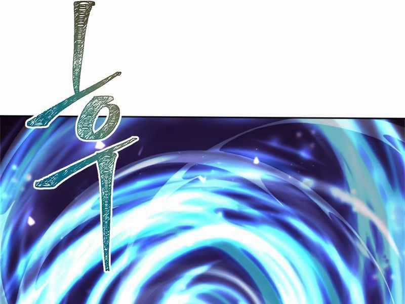 Con Trai Của Gia Tộc Nam Cung Thế Gia Chương 5 trang 157