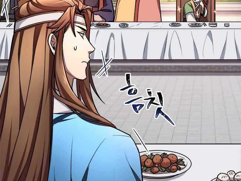 Con Trai Của Gia Tộc Nam Cung Thế Gia Chương 5 trang 28