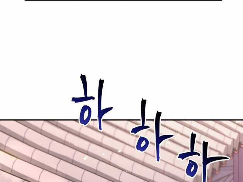 Con Trai Của Gia Tộc Nam Cung Thế Gia Chương 5 trang 4