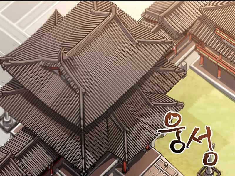 Con Trai Của Gia Tộc Nam Cung Thế Gia Chương 5 trang 40