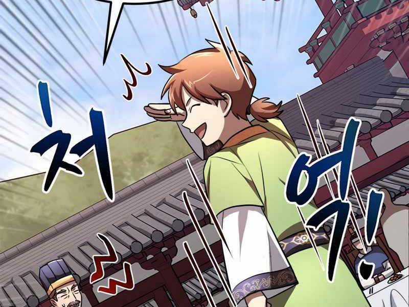 Con Trai Của Gia Tộc Nam Cung Thế Gia Chương 5 trang 96