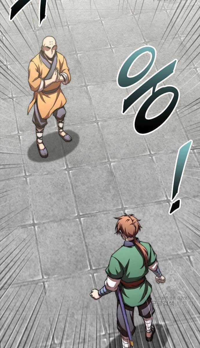 Con Trai Của Gia Tộc Nam Cung Thế Gia Chương 57 trang 14