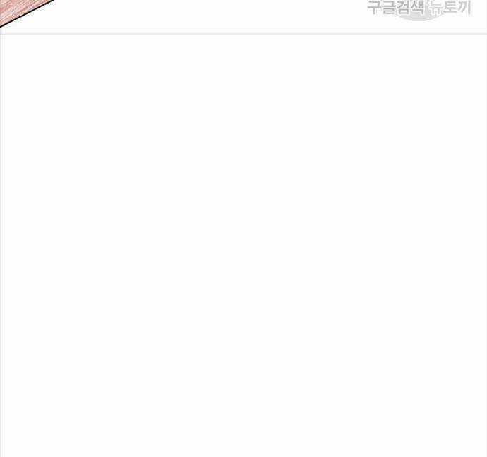 Con Trai Của Gia Tộc Nam Cung Thế Gia Chương 57 trang 21