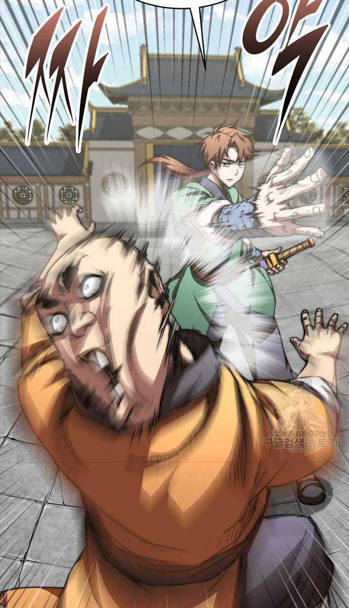 Con Trai Của Gia Tộc Nam Cung Thế Gia Chương 57 trang 26