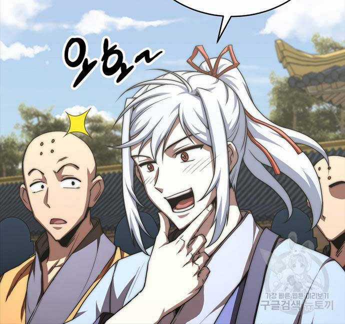 Con Trai Của Gia Tộc Nam Cung Thế Gia Chương 57 trang 42