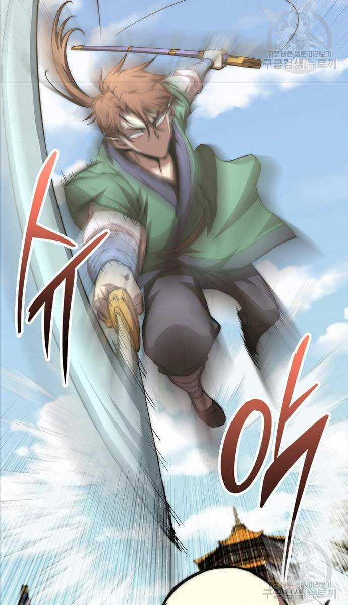 Con Trai Của Gia Tộc Nam Cung Thế Gia Chương 57 trang 71