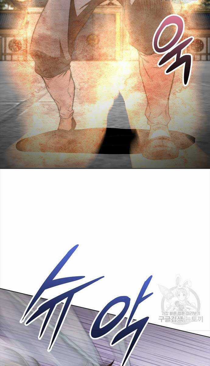 Con Trai Của Gia Tộc Nam Cung Thế Gia Chương 57 trang 79