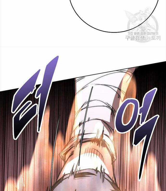 Con Trai Của Gia Tộc Nam Cung Thế Gia Chương 57 trang 85