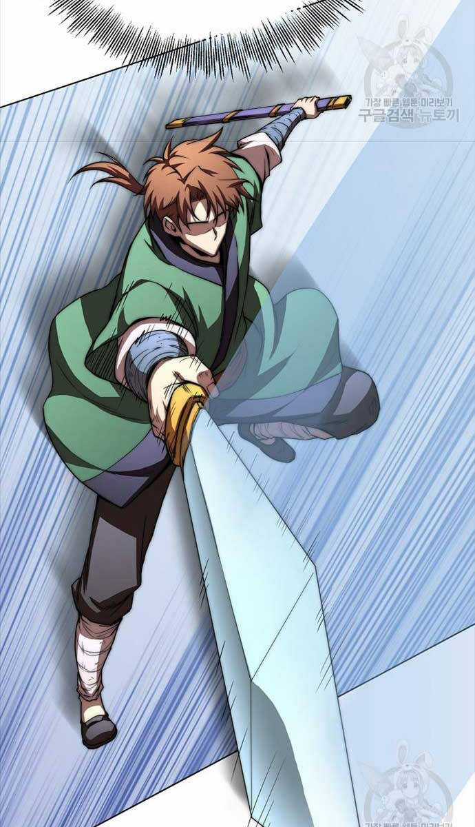 Con Trai Của Gia Tộc Nam Cung Thế Gia Chương 57 trang 87