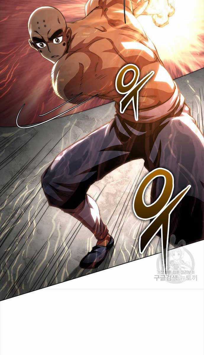 Con Trai Của Gia Tộc Nam Cung Thế Gia Chương 57 trang 96