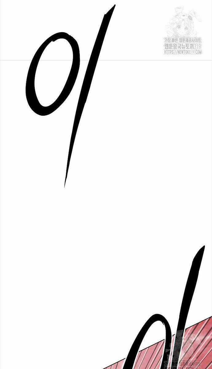 Con Trai Của Gia Tộc Nam Cung Thế Gia Chương 58 trang 105