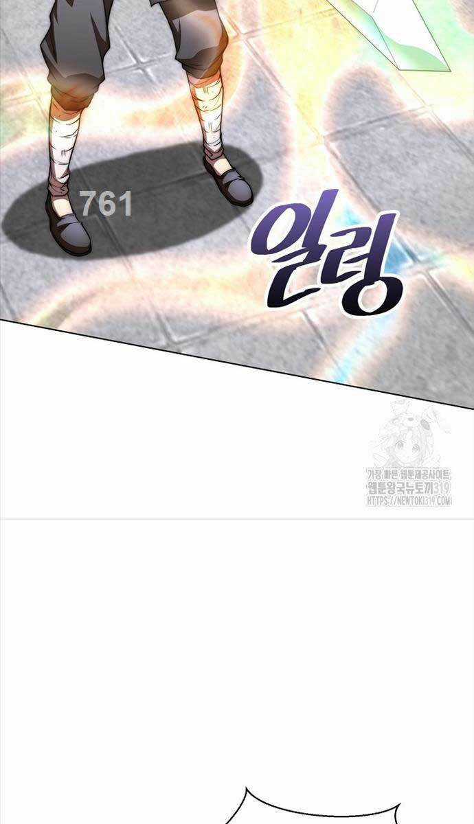 Con Trai Của Gia Tộc Nam Cung Thế Gia Chương 58 trang 2