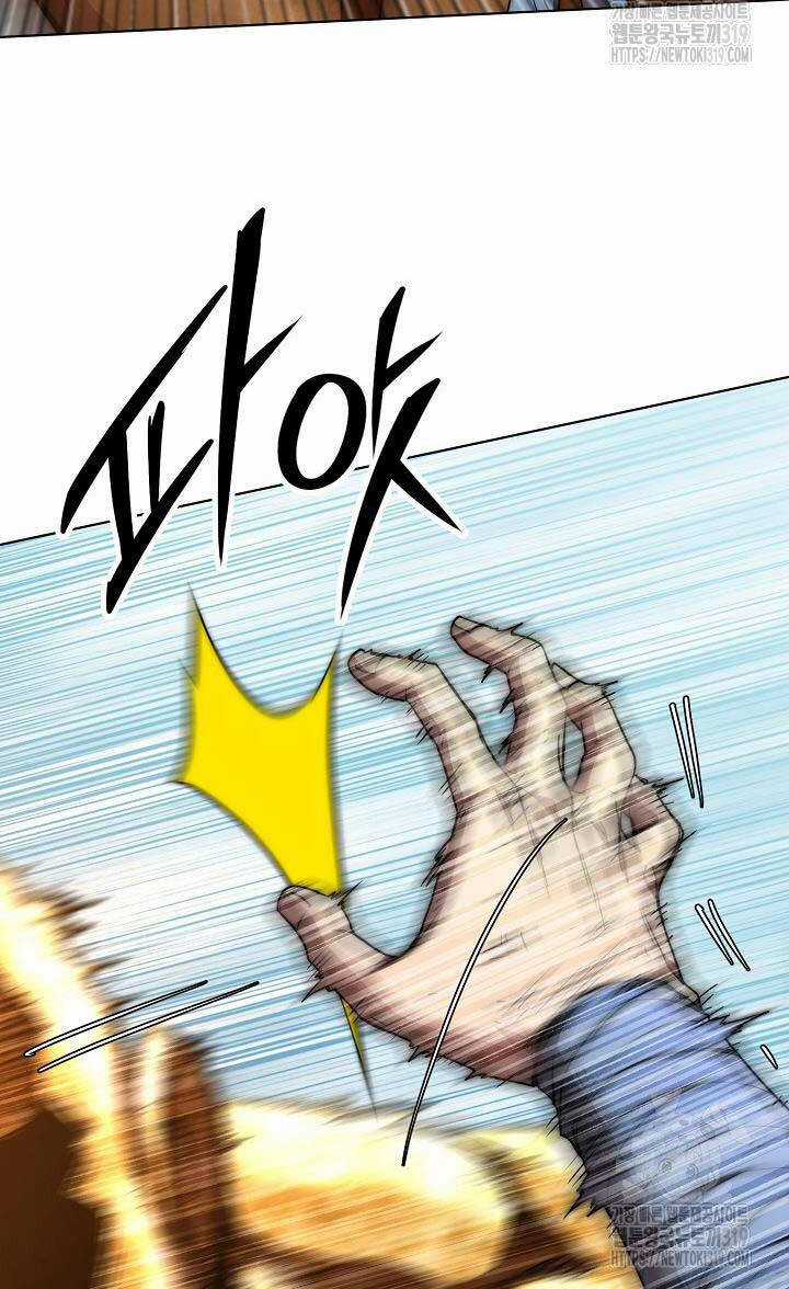 Con Trai Của Gia Tộc Nam Cung Thế Gia Chương 59 trang 10