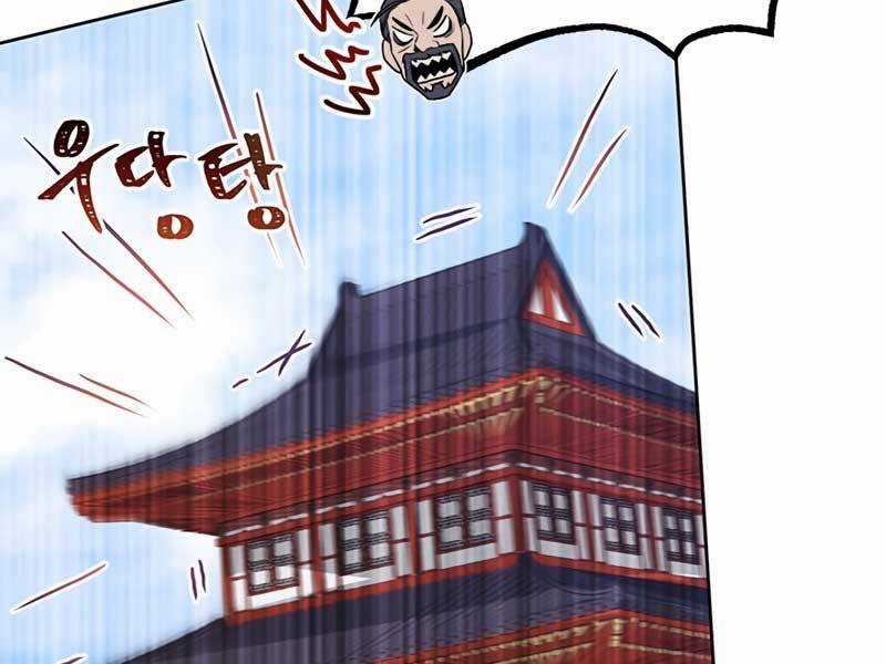 Con Trai Của Gia Tộc Nam Cung Thế Gia Chương 6 trang 103