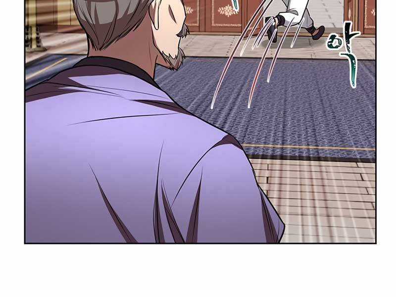 Con Trai Của Gia Tộc Nam Cung Thế Gia Chương 6 trang 106