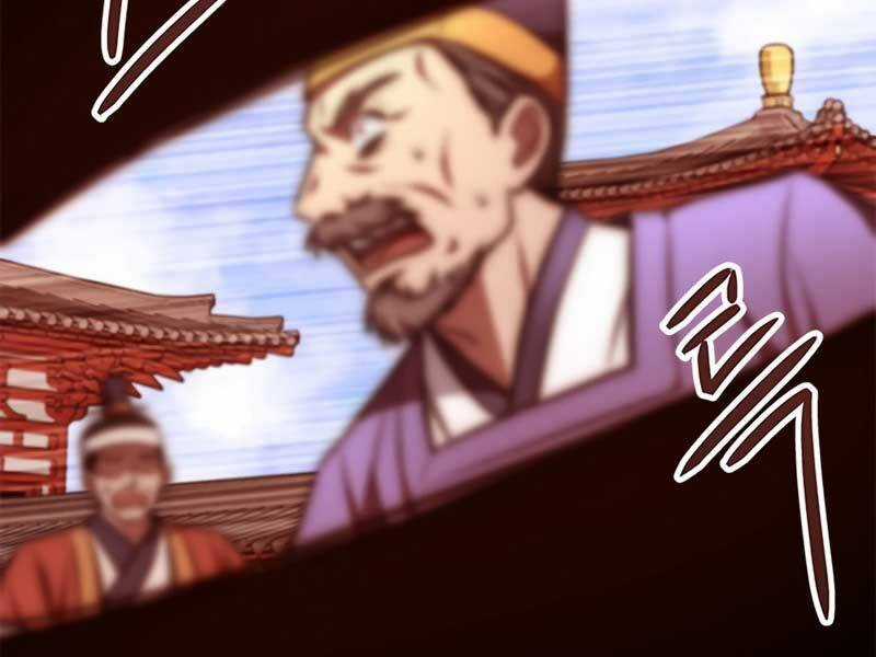 Con Trai Của Gia Tộc Nam Cung Thế Gia Chương 6 trang 41