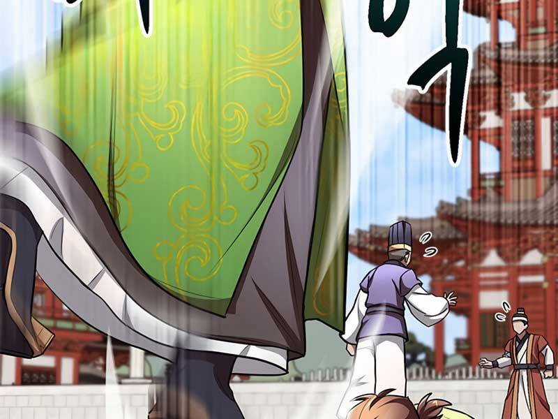 Con Trai Của Gia Tộc Nam Cung Thế Gia Chương 6 trang 44