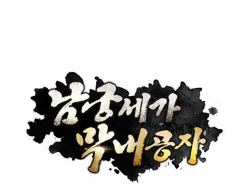 Con Trai Của Gia Tộc Nam Cung Thế Gia Chương 6 trang 81