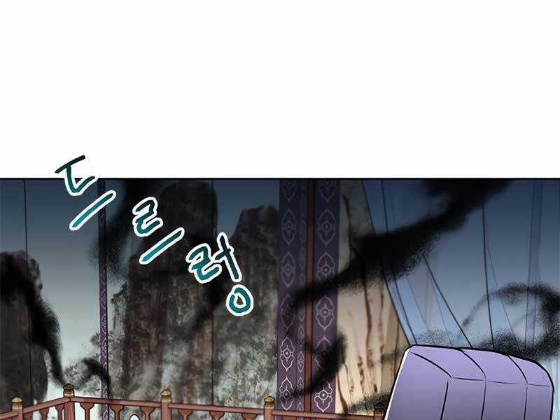 Con Trai Của Gia Tộc Nam Cung Thế Gia Chương 6 trang 90