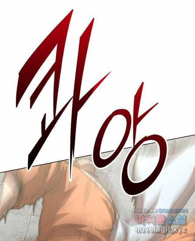 Con Trai Của Gia Tộc Nam Cung Thế Gia Chương 60 trang 46