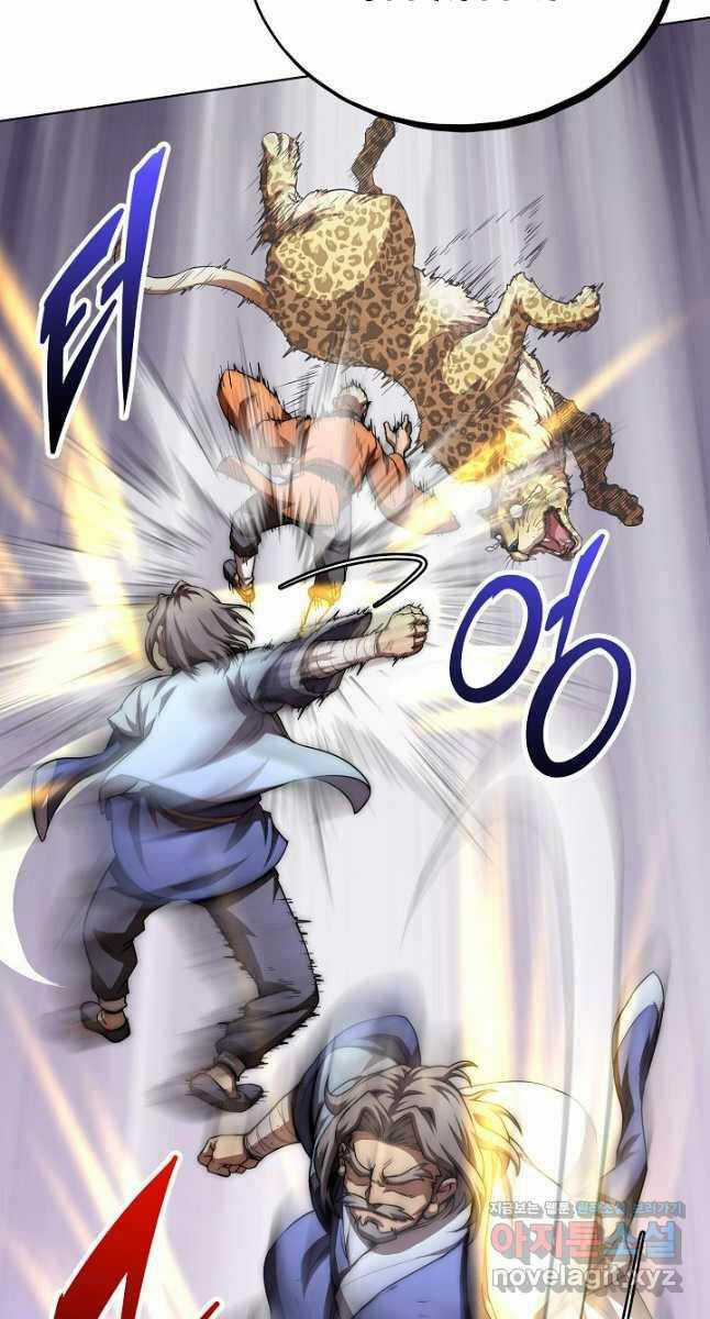 Con Trai Của Gia Tộc Nam Cung Thế Gia Chương 60 trang 78