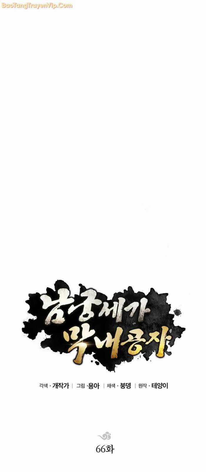 Con Trai Của Gia Tộc Nam Cung Thế Gia Chương 66 trang 39